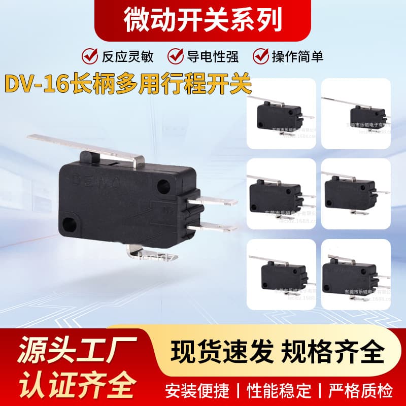 Medium Micro Switch with Straight Lever, Three-Pin Travel Switch, Momentary Mouse Switch, High-Temperature Resistant Small Micro Switch