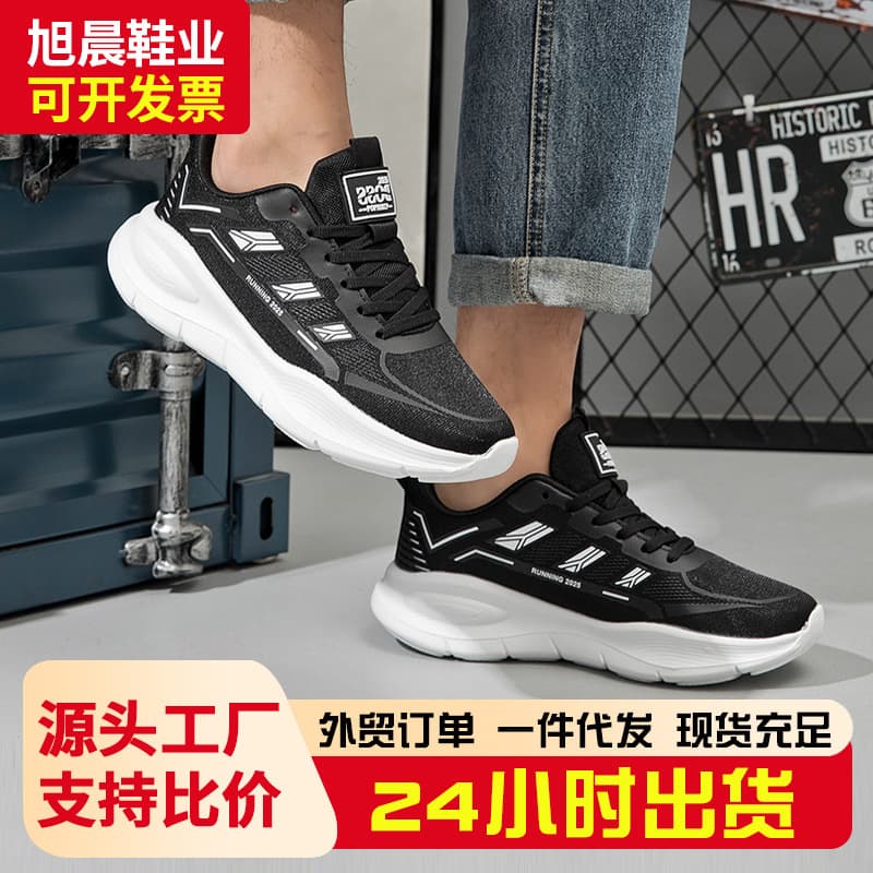 Men's shoes, sports shoes, casual shoes, unisex style, breathable mesh, versatile dad sneakers, running shoes, men's athletic shoes