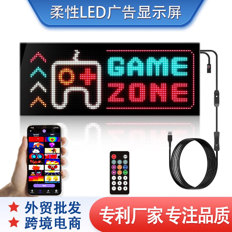 Cross-border LED vehicle-mounted flexible advertising screen, full-color dual-row lettering display, intelligent vehicle sticker soft screen, patented manufacturer.