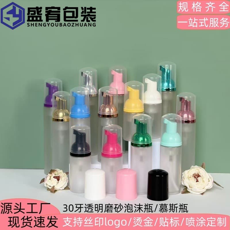 In Stock 30-Thread Transparent Frosted 60ml Press Foam Cleanser Bottle Mousse Bottle Face Wash Foaming Bottle Dispenser Bottle