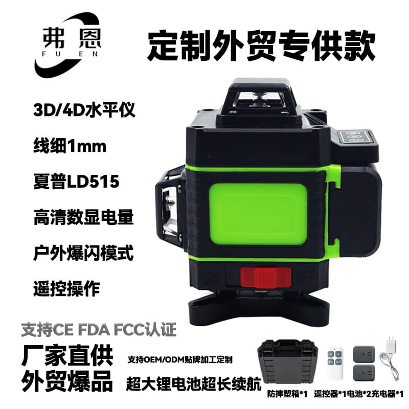 4D Green Beam Self-Leveling 3D Laser Level Set for Export 12-Line 16-Line CE