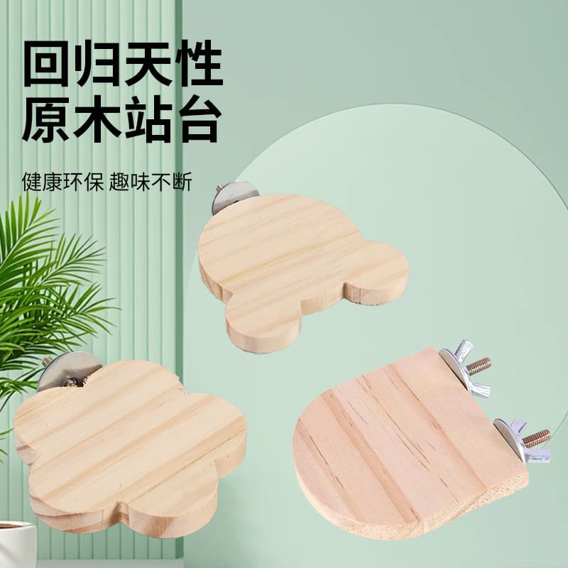 Bird Toy Supplies Bird Perch Platform Parrot Chew Toy Grinding Beak Hamster Chinchilla Platform Round Stand