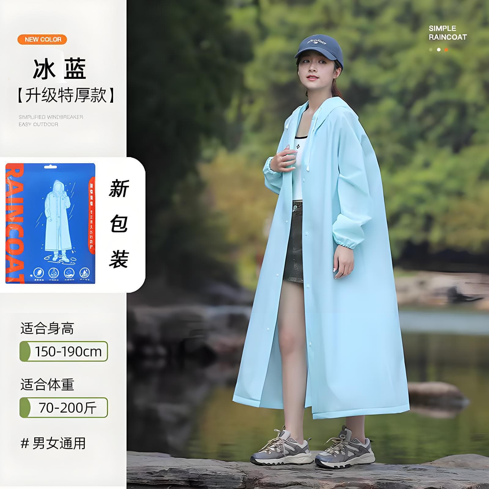 OEM processing thickened disposable raincoat adult long integrated frosted full-body portable poncho scenic tourism