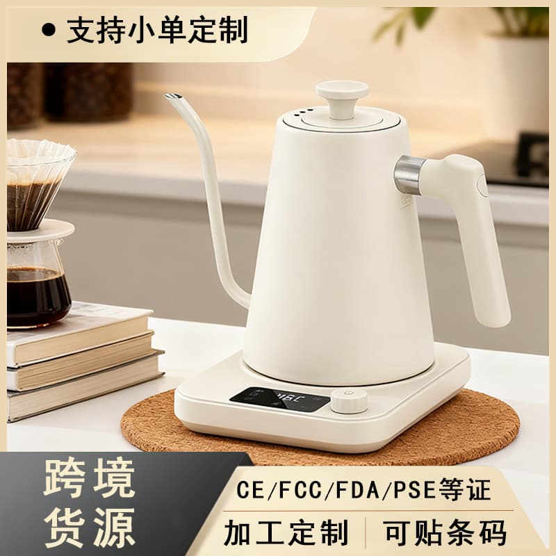 1200W Temperature Control Pour-Over Coffee Electric Kettle Household Insulated Boiling Kettle Long Spout Gooseneck Kettle Adjustable Temperature Wholesale