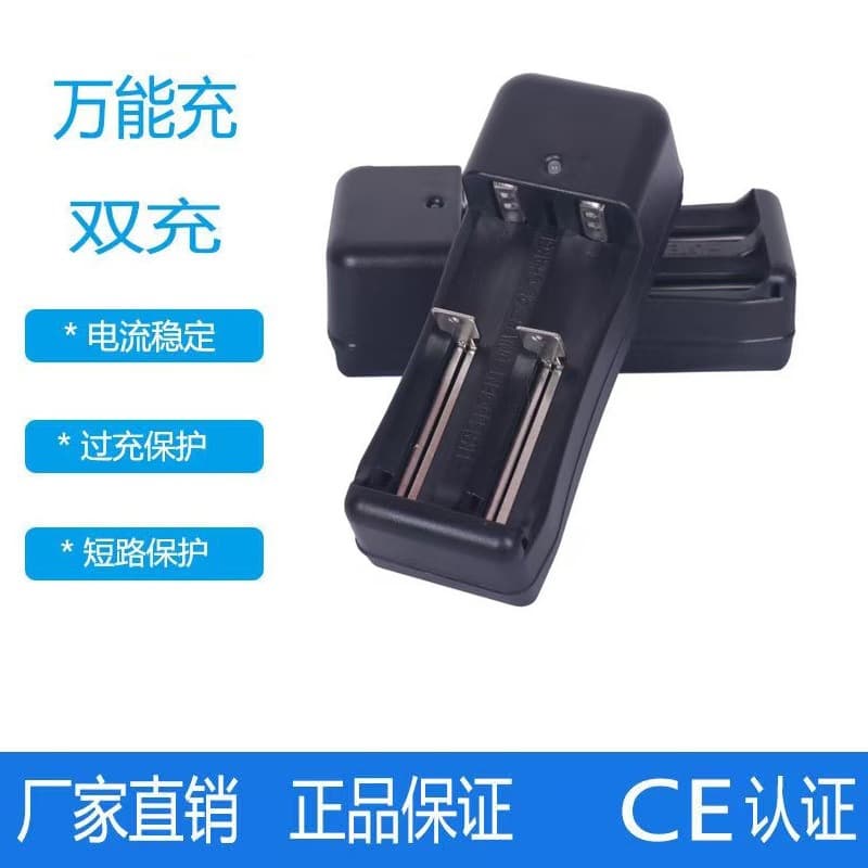 18650 Charger Lithium Battery Charger for Flashlight Headlamp Single/Dual Slot Charger 14500 Dual Charger