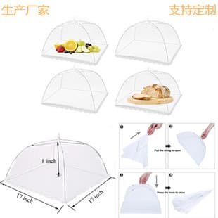 White Picnic Mesh Food Cover Foldable Washable Vegetable Cover Large Size Table Dust-Proof Cover Dish Cover