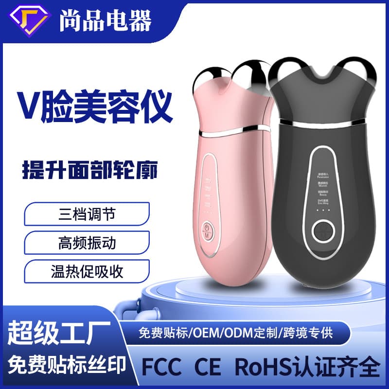 Cross-Border Microcurrent Skin Rejuvenation Device, Lifting and Firming Massager, Home Skin Rejuvenation Lip and Face Massager, Roller Device, Anti-Wrinkle
