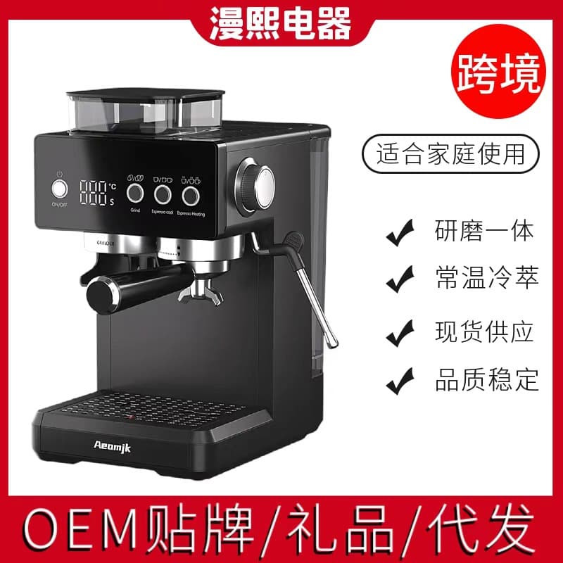 Cross-border Manual Coffee Grinder, Home Small Cold and Hot Dual Extraction Italian Espresso Coffee Maker with Grinder and Milk Frother