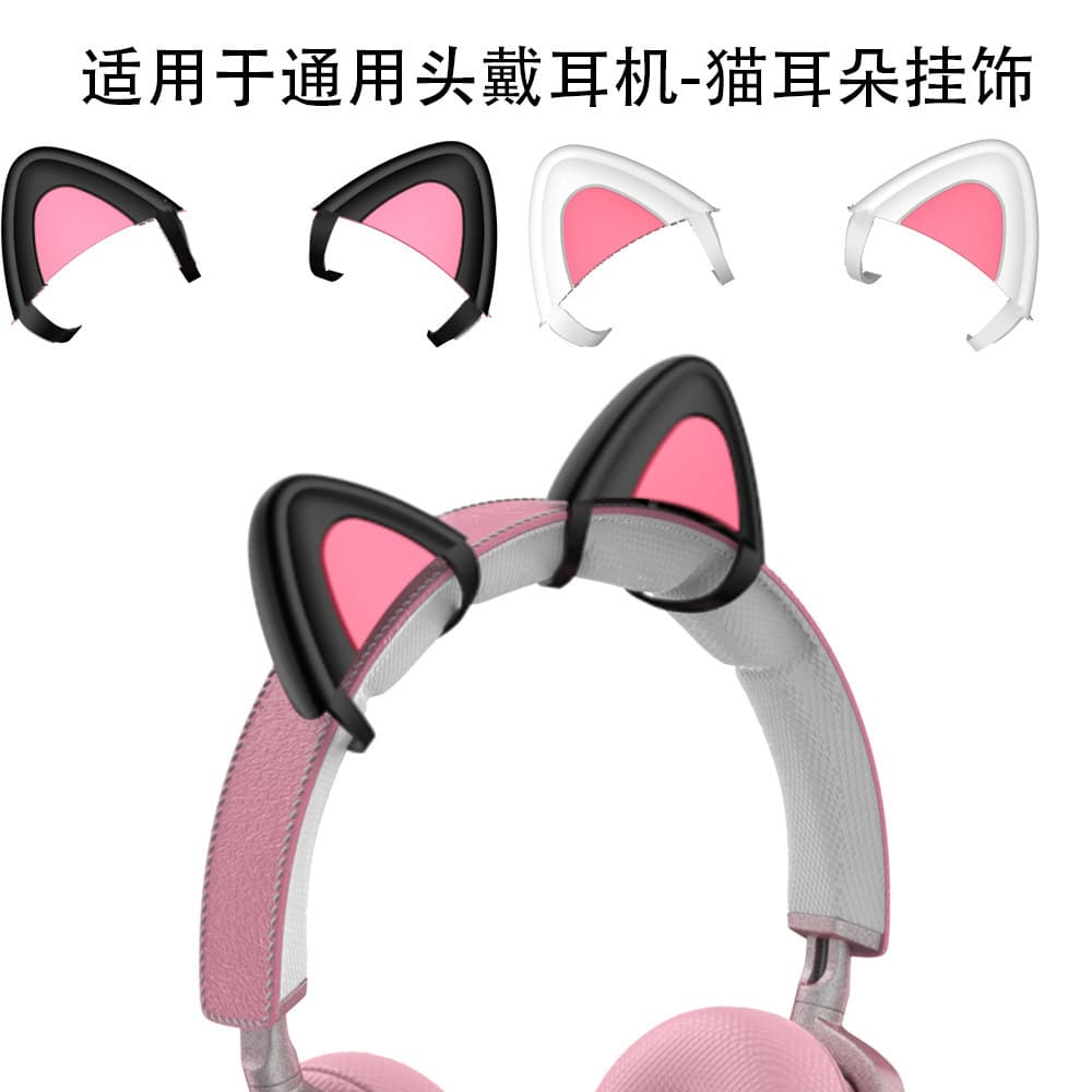 Universal Headphone Cat Ear Decoration Bluetooth Headphone Accessory Headband Cat Ear Kit