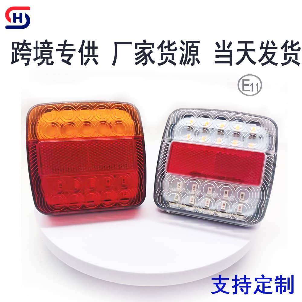 Cross-border Hot Selling 26LED Red and Yellow Dual Color Side Marker Lights 12V Car Tail Lights License Plate Lights Brake Tail Lights