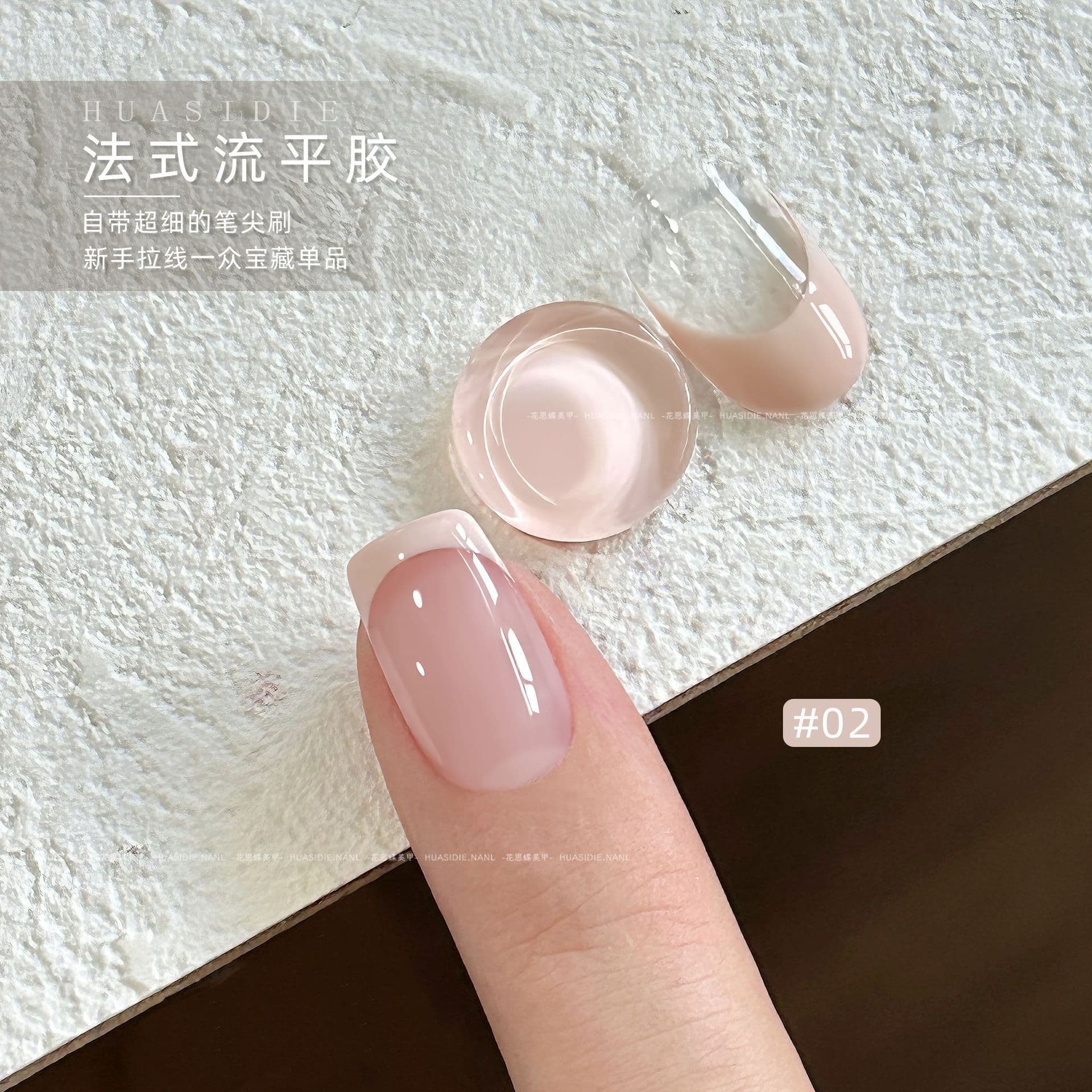 Huasi Butterfly - Nail Art 6-Color French Gel Macaron Solid Color French Leveling Gel Nail Polish 6ml Bottle