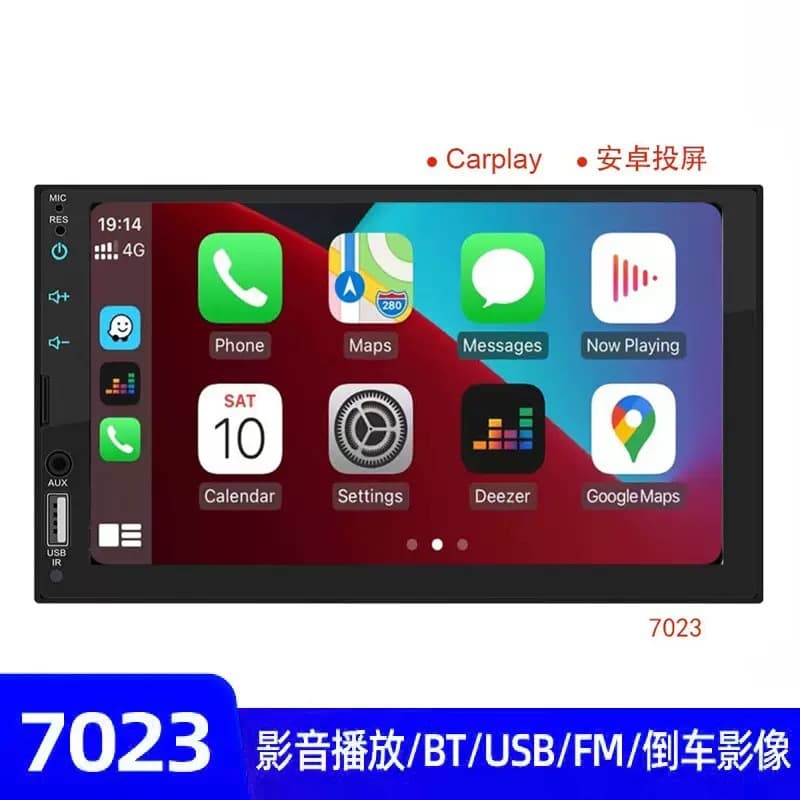 7-inch car MP5 wireless carplay USB card 2DIN dual-spindle MP3 Bluetooth touch capacitive screen 7023B
