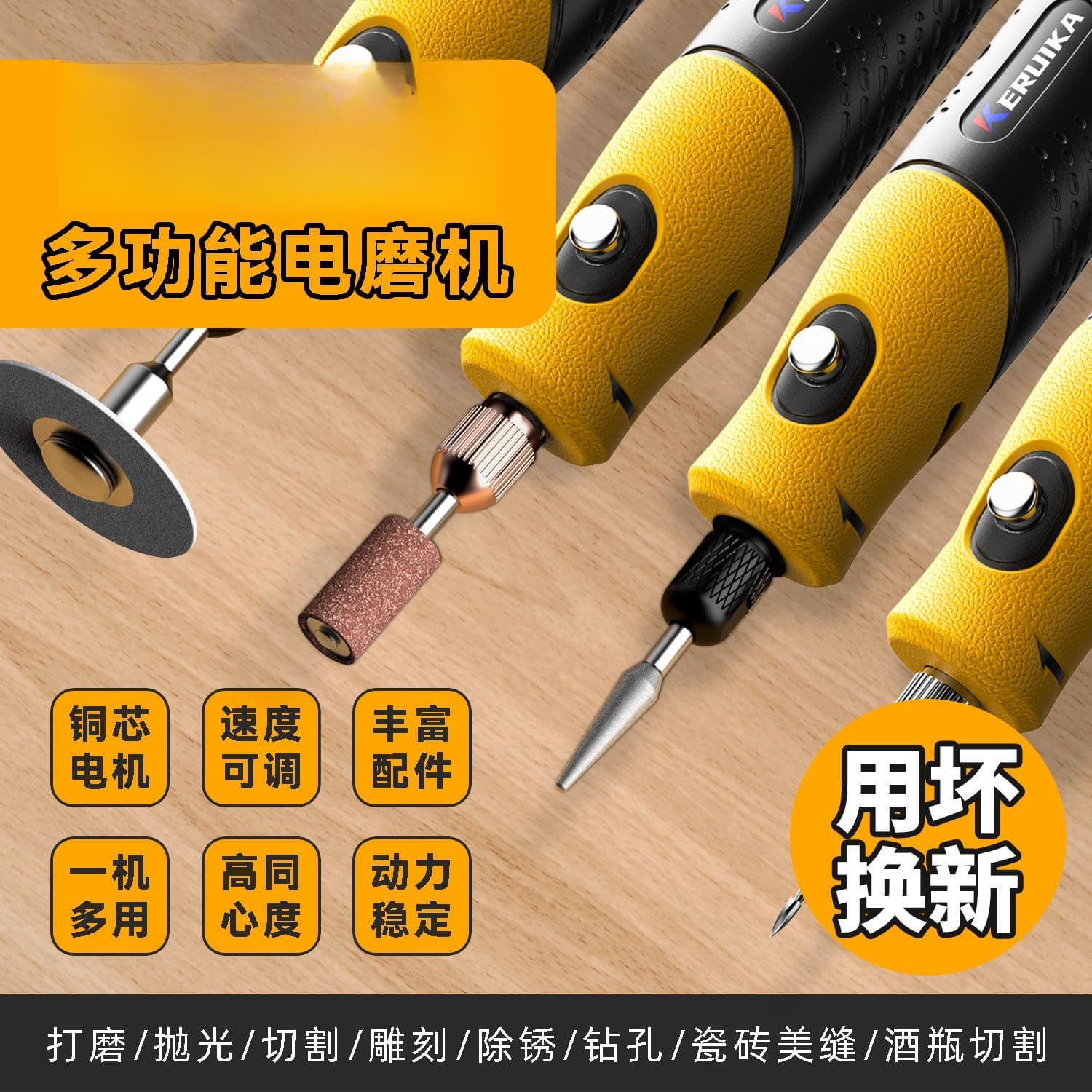 Mini Electric Grinder Polisher Small Handheld Electric Jade Polishing Carving Machine Universal Wood Carving Tool Kit