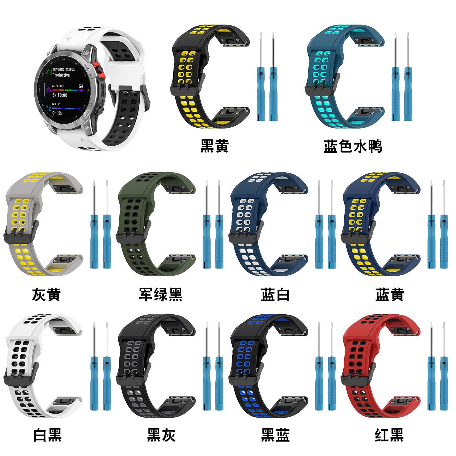 Compatible with Garmin Fenix 7/6X/5S Watch Band 20/22/26mm Quick Release Two-Tone Strap for Fenix 5P