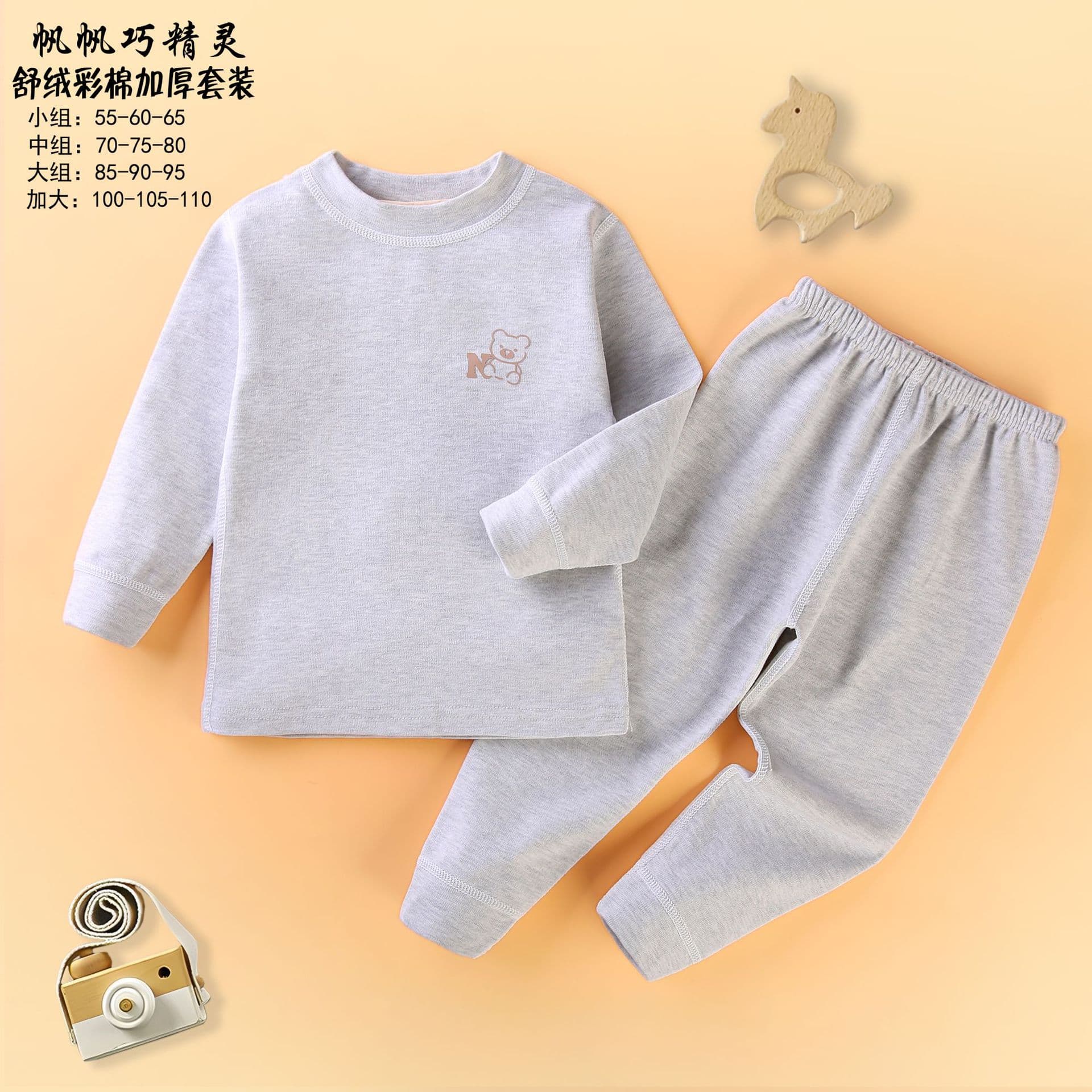 300g Comfortable Velvet Cotton Long Underwear Thermal Underwear Set for Teenagers, Medium Large Boys Girls Warm Home Wear