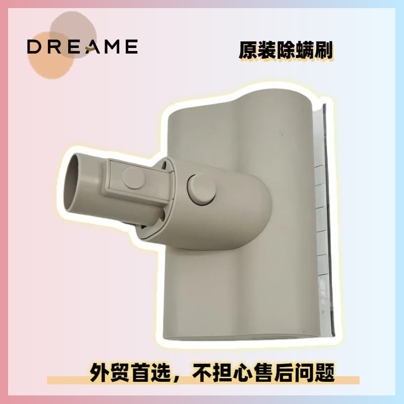 Looking for TROUVER SOLO 10 After-sales Mite Removal Brush Floor Brush Electric Brush Head Floor Brush Cleaning Main Roller Brush Head