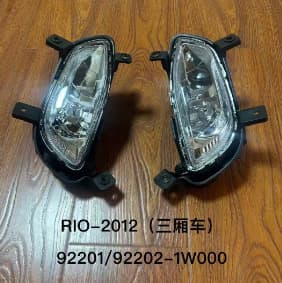 92202-1W000 92201-1W000 Factory Direct Sales Sedan Fog Lamp 92202-1W000 92201-1W000