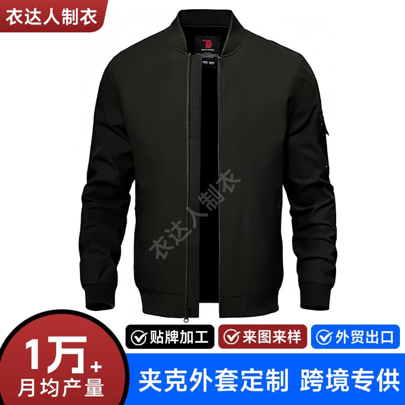 Cross-border Europe and America Autumn Winter Men's New Warm Windproof Zip Stand Collar Business Sports Jacket Men's Custom