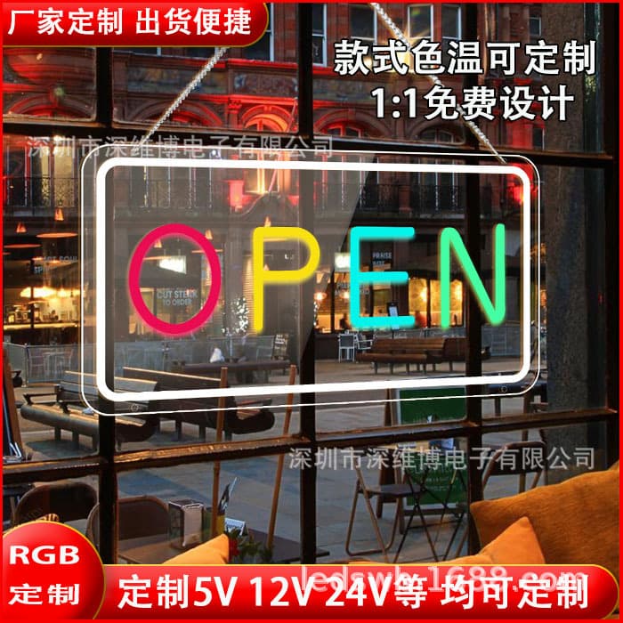 Open sign, coffee welcome, neon RGB sign, glowing neon lettering
