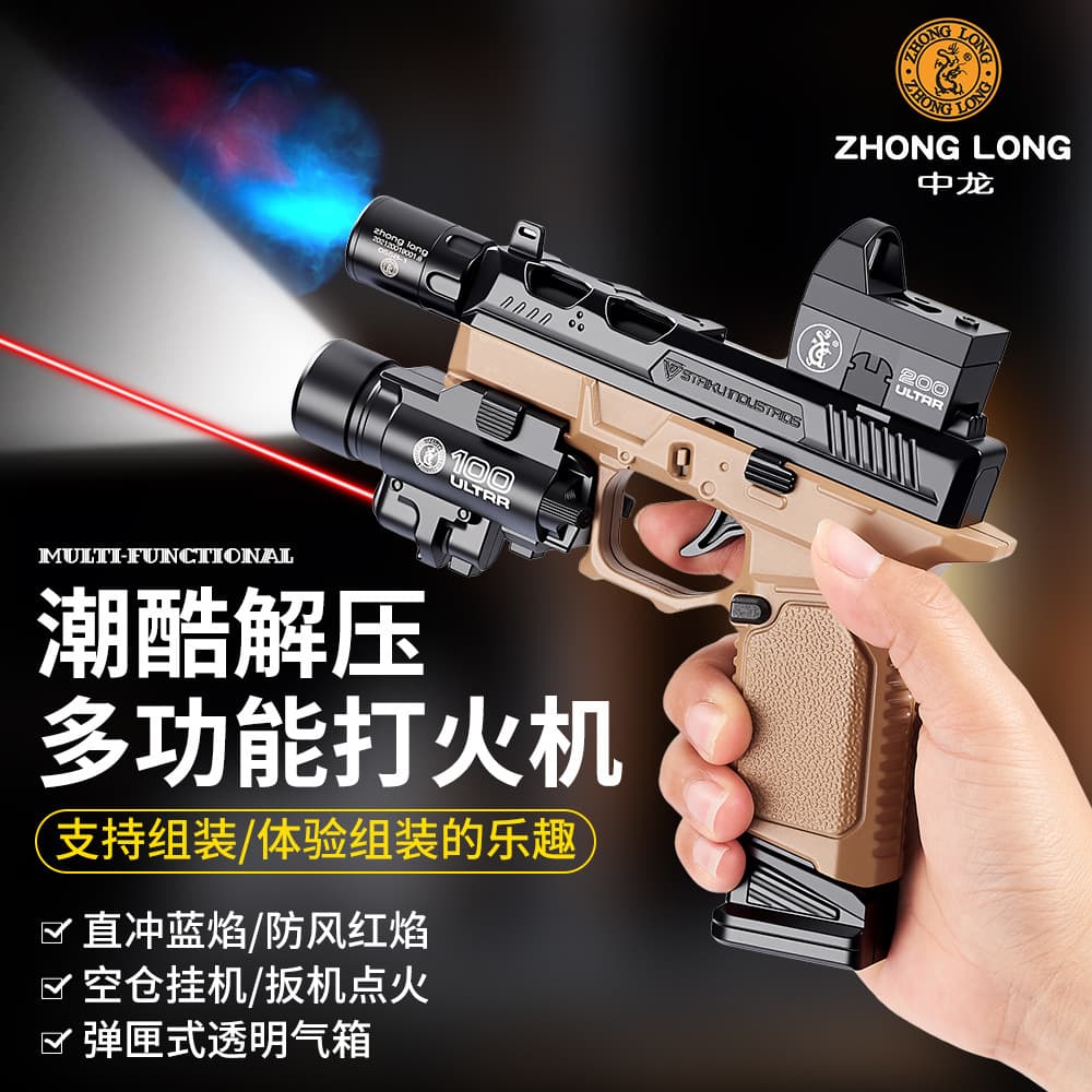 Windproof Lighter Durable 2026 New Novelty Fun Flame Gun Multi-functional Outdoor Adventure Essential Lighter