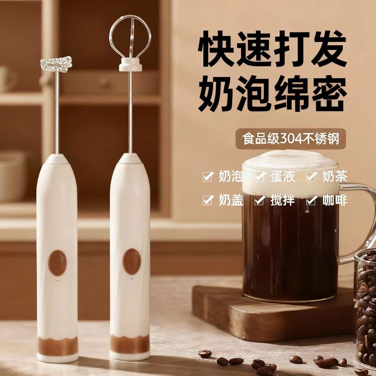 Electric Egg Beater, Mixer, Food Processor, Fully Automatic Rotating Mixer for Mixing Milk Powder and Beating Eggs Evenly Without Air Bubbles