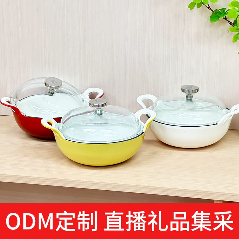 Cast Iron Enamel Pot, Ingot Pot, Visual Yellow Pot for Steaming Rice and Soup, High Appearance Braised Meat Enamel Pot, Gift