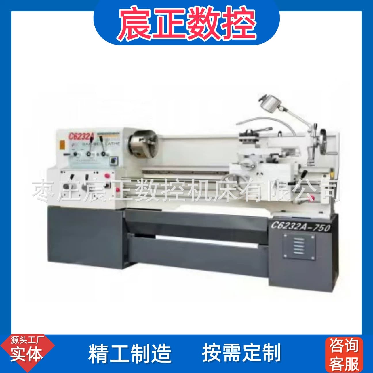 Factory direct sales CA6132 horizontal ordinary lathe CA6232 saddle lathe metal cutting floor lathe