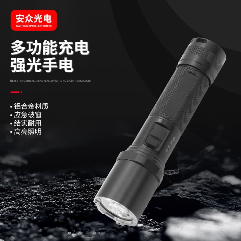 Wholesale New Standard Aluminum Alloy High-Power Tactical Flashlight Outdoor Patrol Security USB Rechargeable One-Touch Strobe Flashlight
