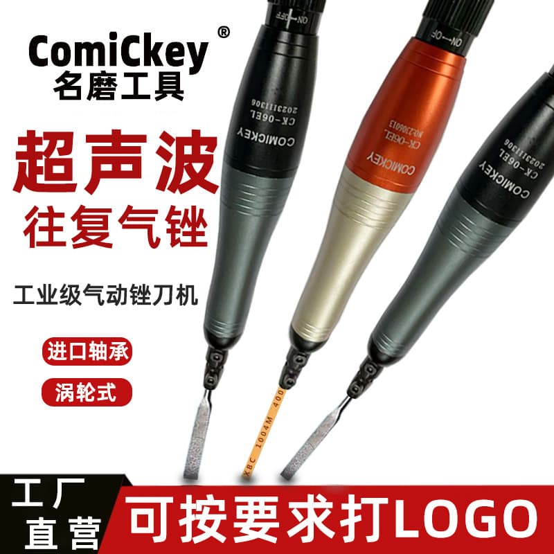 Pneumatic Ultrasonic Grinding Machine, Reciprocating File Machine Front and Back Grinding Edge Trimming Mold Polishing Air File