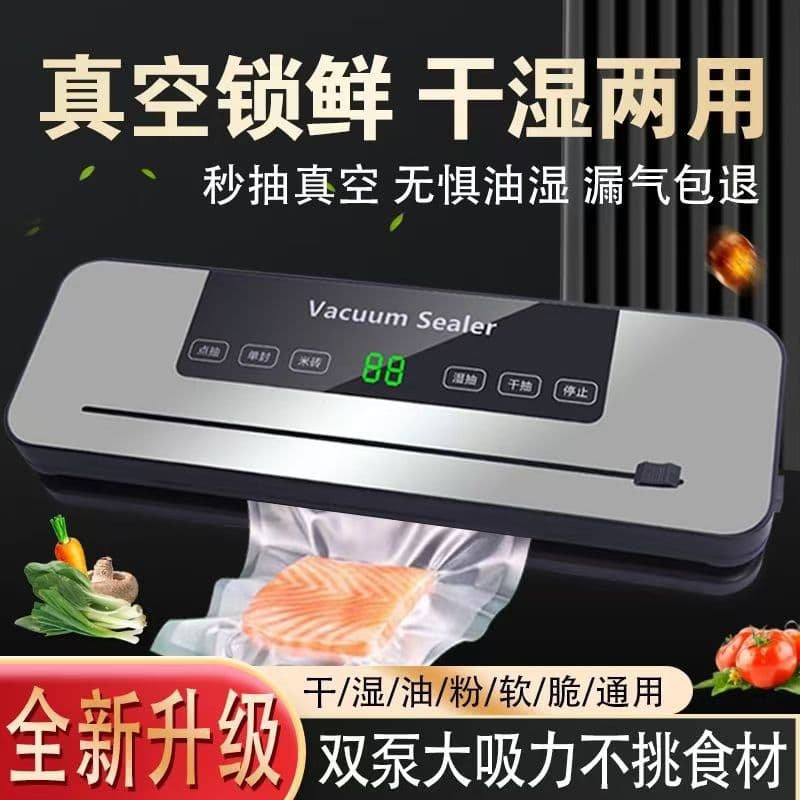 High-Vacuum Sealing Machine Automatic Home Use Large Suction Power Preservation Sealing Machine for Food And Beverage