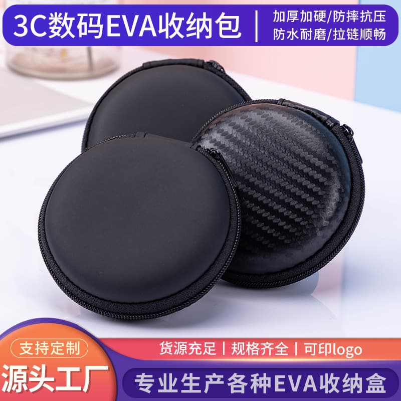 Round EVA Bag, Bluetooth Earphone Case, Data Cable Storage Bag, USB Flash Drive Zipper Bag, 3C Digital Product Packaging Box