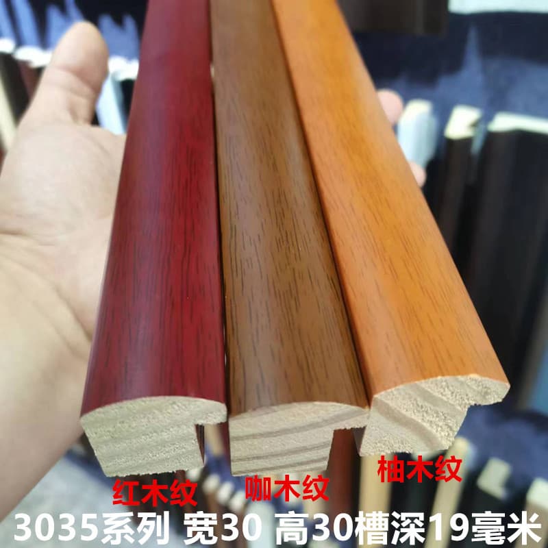 3.5 meters skin coated Chinese pine wood line 3035 coffee wood grain calligraphy and painting Chinese painting walnut decorative line 140 meters per bag