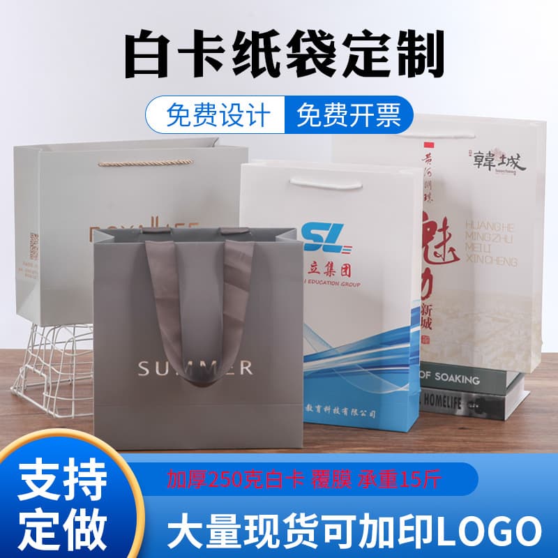 Custom Kraft Paper Bags for Clothing Stores, Packaging Bags, Gift Bags, Handheld Gift Bags, Premium Feel Paper Bag Customization