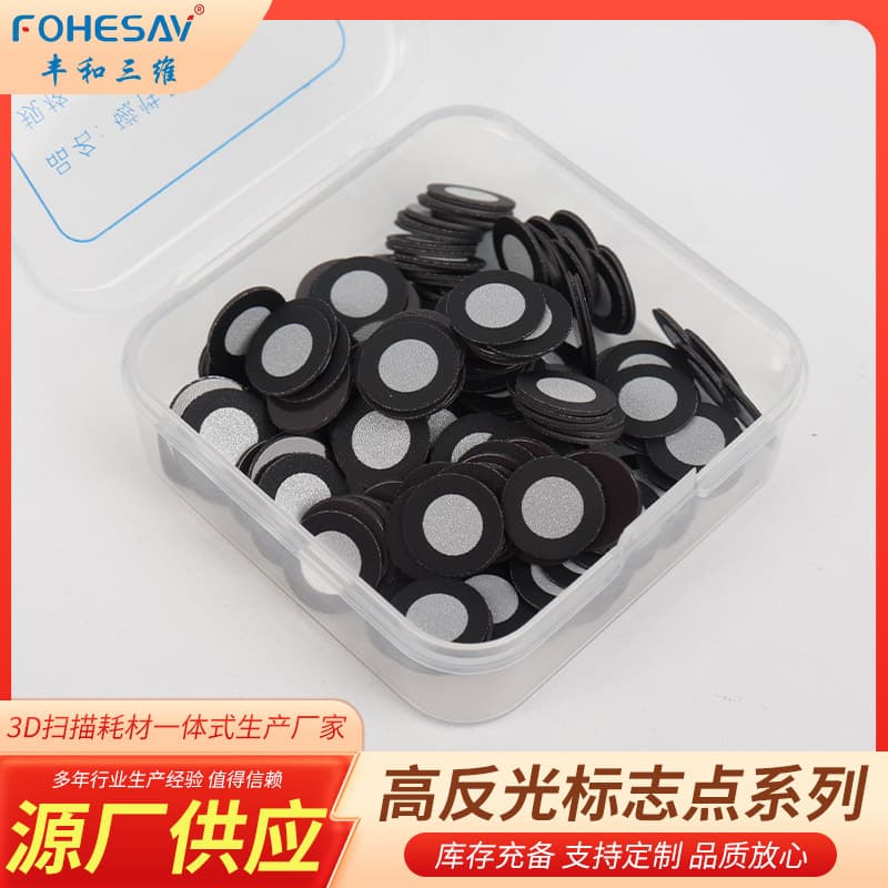 High-Reflective Magnetic Target Points Universal 3D Scanner Markers Industrial Design Magnetic Markers