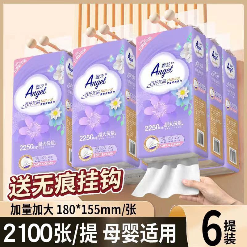 Yazhi Hanging Tissue Household Value Pack Napkin Toilet Paper Facial Tissue Hand Towel 2250 Sheets