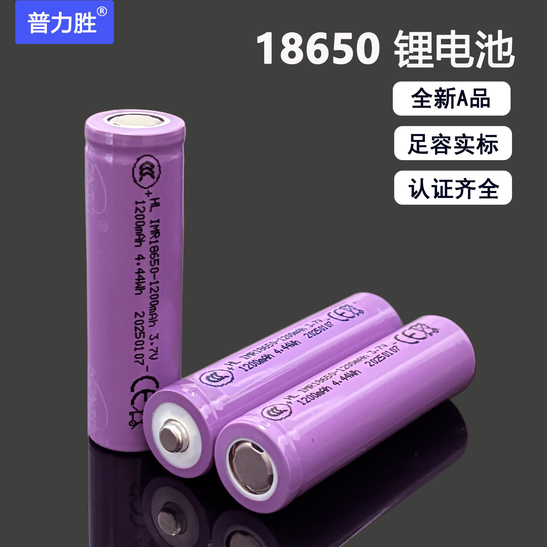 New Hongli Hengyi 18650 Lithium Battery High Capacity Battery Pack for Flashlight Small Fan Rechargeable Battery