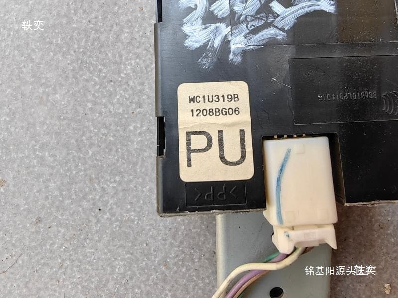 Compatible with Junfeng E11K New Energy Vehicle Engine Computer Board Vehicle Controller VCU Computer Board Others