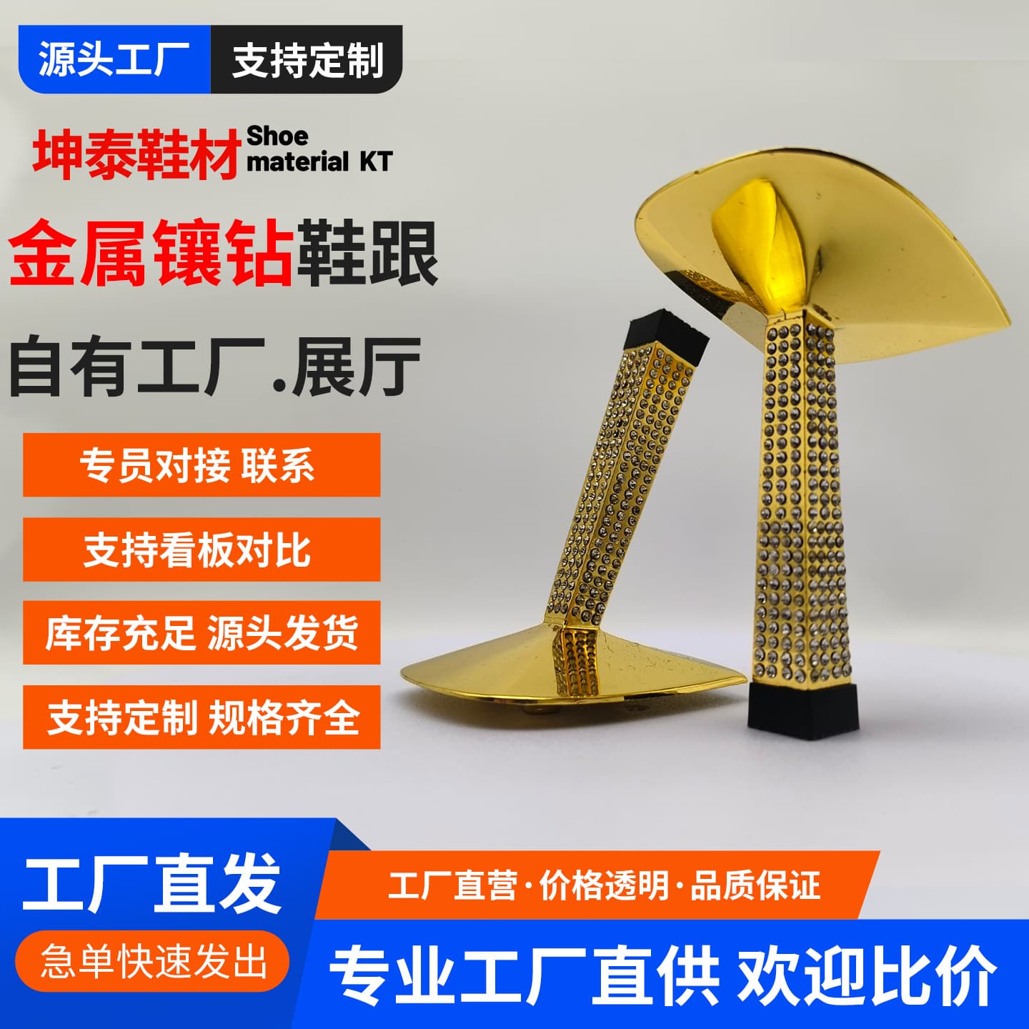 New export-quality women's high heels with diamond-encrusted design, gold-plated steel and diamond reflective material.