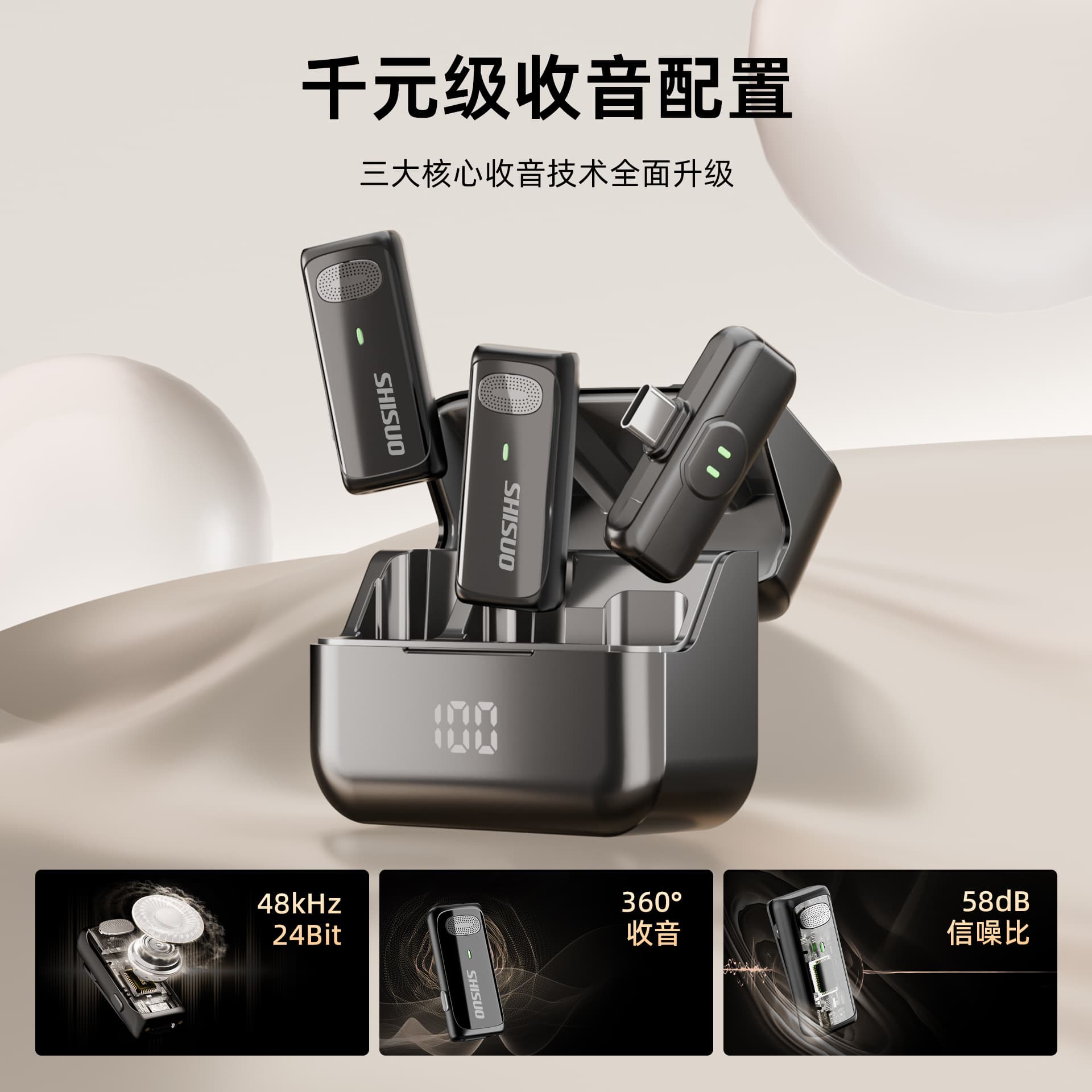 SHISUO Clip-on Microphone for Mobile Live Streaming Video Recording Wireless Noise Reduction Sound Pickup Microphone Professional Anchor Recording Equipment