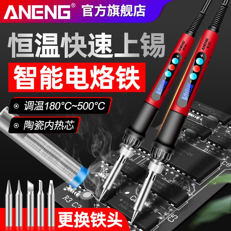 Aneng Constant Temperature Electric Iron Set Regulation Digital Display Inner Heating Welding Tool Kit Home Use