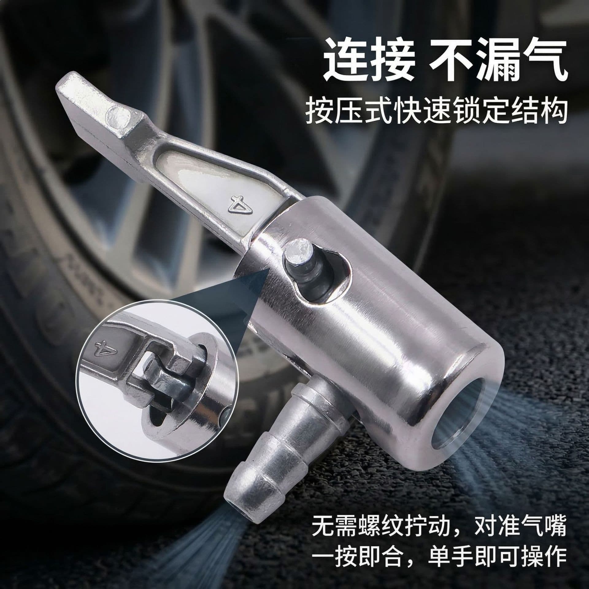 Inflator Pump Adapter Accessory Car Tire Valve Cap Nozzle Chuck for Air Pump Head Converter