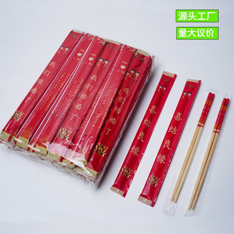 Disposable bamboo chopsticks for weddings, individually packaged, red bamboo chopsticks for wedding banquets, trendy Chinese style.