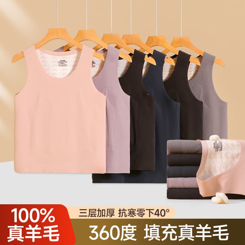 Triple-Layer Thickened 100% Wool Thermal Vest for Men and Women, Autumn/Winter Seamless Inner Layer Waistcoat