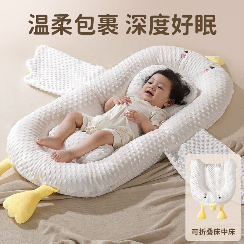 Bassinet for Newborn Anti-pressure Wake-up Aid, Anti-startle and Spit-up Sleep Nest, Portable Soothing Baby Mat