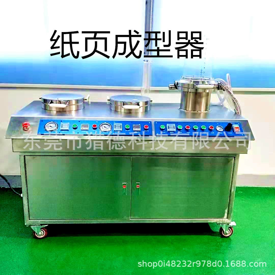 Round Sheet Former - Fully Automatic Drying-Type Sheet Former with Water Circulation System