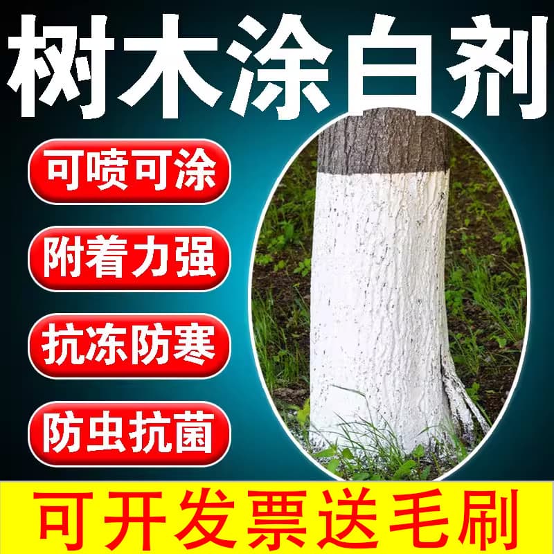 Tree trunk whitewash for fruit trees, protecting against pests, frost, disease, cold, bacteria, and frost damage with anti-freeze properties.