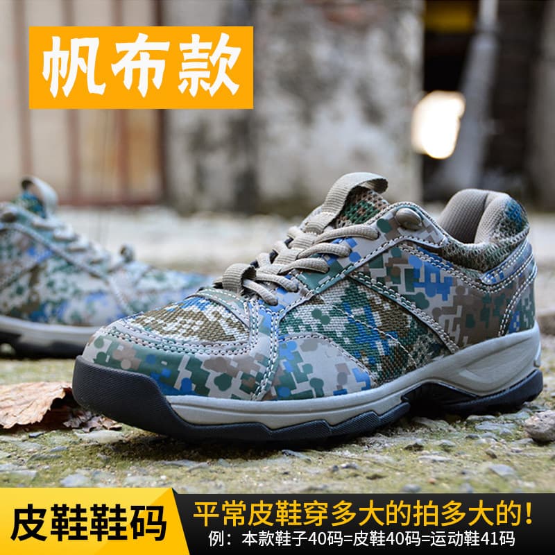 New Camouflage Training Shoes Ultra-Light Running Shoes Wear-resistant Rubber Shoes Physical Training Liberation Shoes Breathable Work Safety Shoes