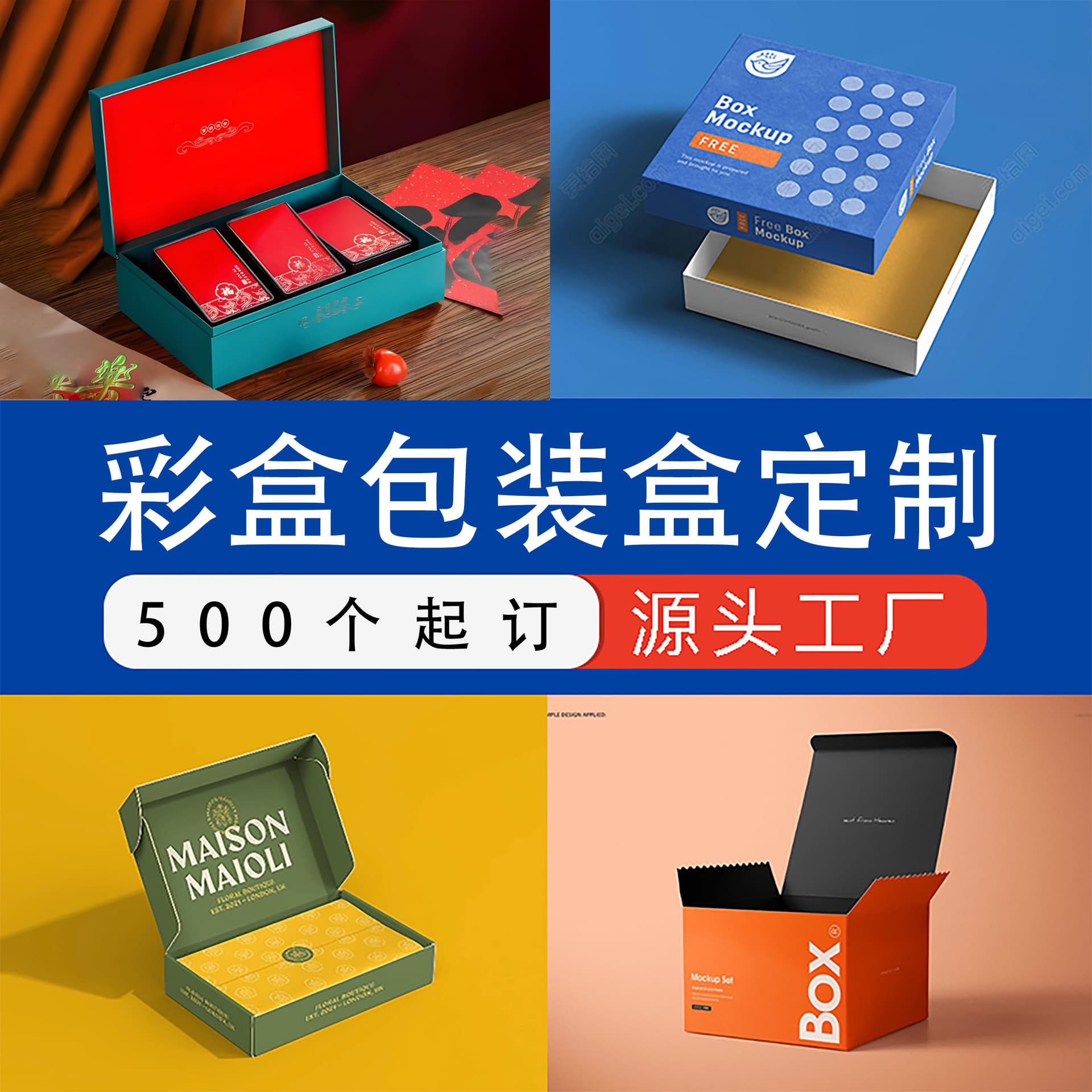 Custom Gift Boxes, Color Box Packaging, Lid and Base, Flip-Top, Slide-Out Paper Boxes, Empty Gift Boxes, Corrugated Mailer Boxes Customized