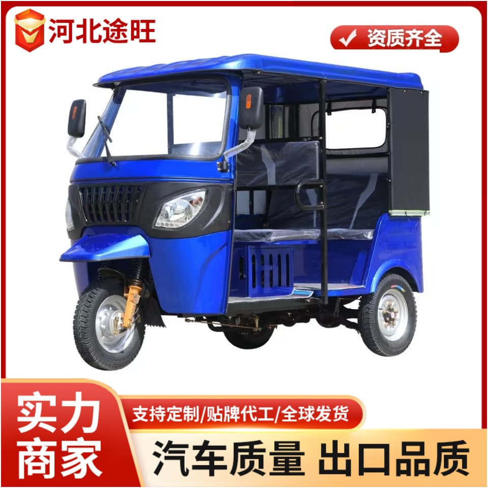 Hot-selling Water-cooled Gasoline Three-wheeled Passenger Tuk-tuk with Front and Rear Dump, 150cc Three-wheeled Motorcycle