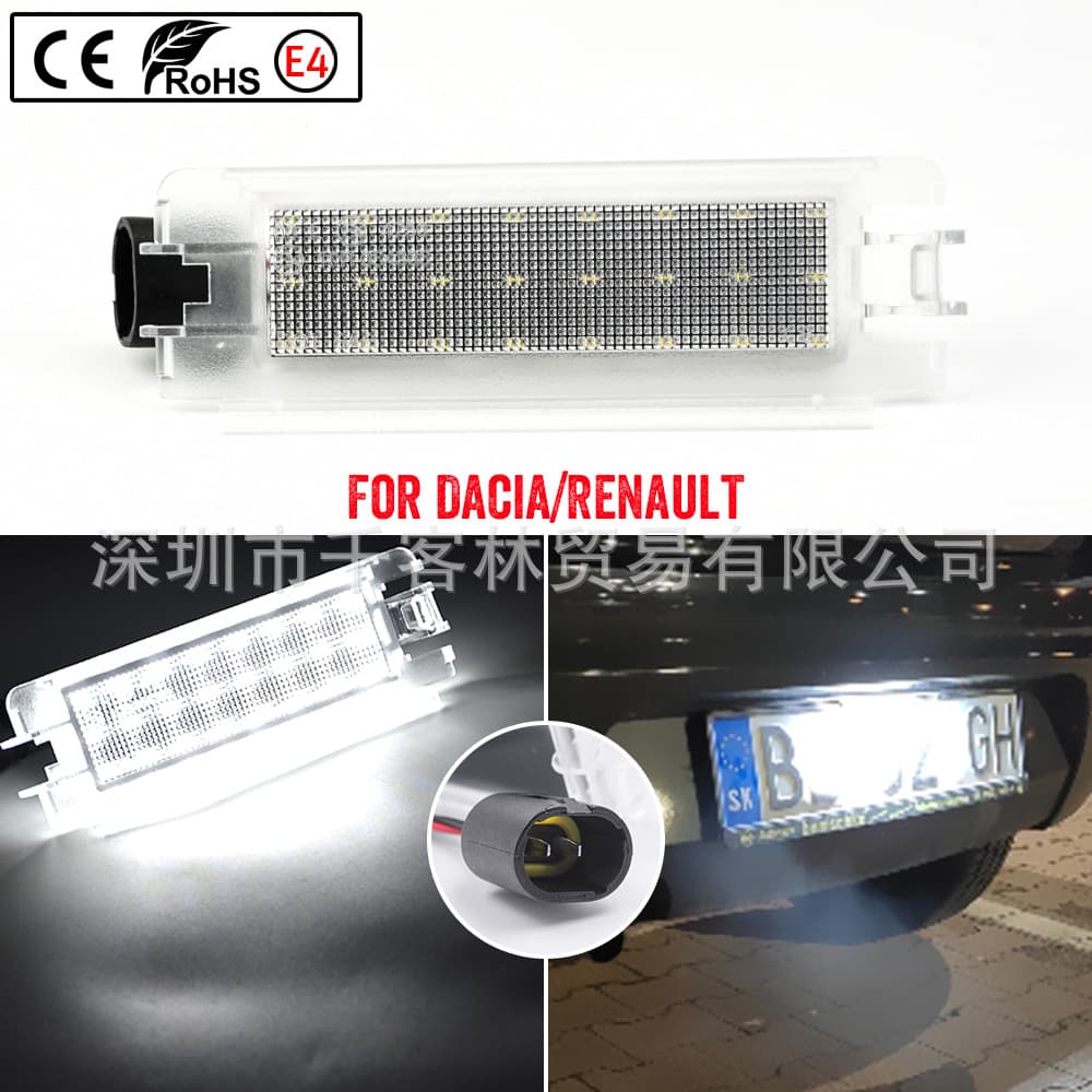 Suitable for Renault Clio II Dacia Logan Sandero I license plate light license plate light